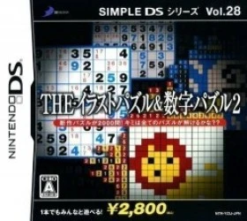 Simple DS Series Vol. 28 – The Illust Puzzle & Suuji Puzzle 2 (6rz) Rom